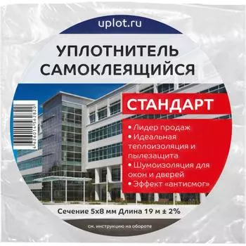 Уплотнитель ООО «Торговый Дом «ТСМ» Теплоклейка 817030