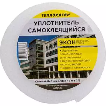 Уплотнитель ООО «Торговый Дом «ТСМ» Теплоклейка 817013