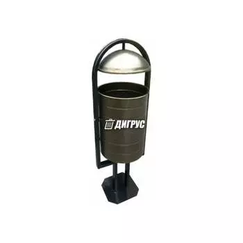 Урна Дигрус У30-Б/Д