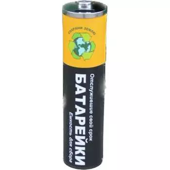 Урна для сбора батареек Дигрус У02-Д