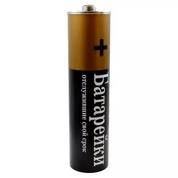 Урна для сбора батареек ПРОФМЕТСТИЛЬ 1062