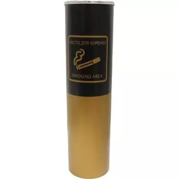 Урна-пепельница ПРОФМЕТСТИЛЬ 1101