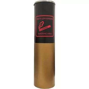 Урна пепельница ПРОФМЕТСТИЛЬ 742