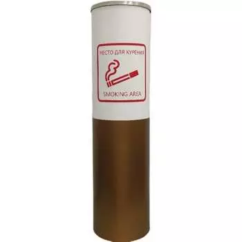 Урна пепельница ПРОФМЕТСТИЛЬ 741