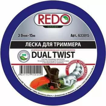Усиленная двухкомпонентная леска для триммера REDO