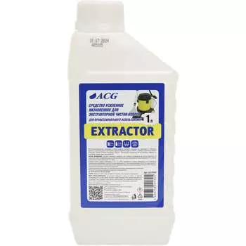 Усиленное средство низкопенное для экстракторной чистки ковров ACG EXTRACTOR 1027949