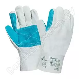 Усиленные перчатки 2Hands 0212