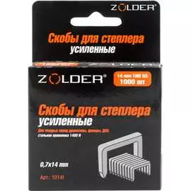 Усиленные запасные скобы ZOLDER 14 мм тип 53, 1000 шт. 1014F