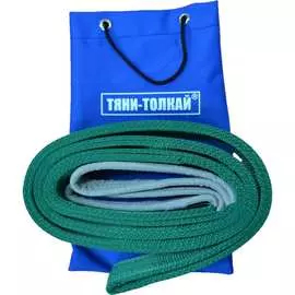 Усиленный буксировочный трос Тяни-Толкай