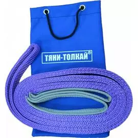 Усиленный буксировочный трос Тяни-Толкай