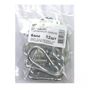 Усиленный карабин Стройбат 308580