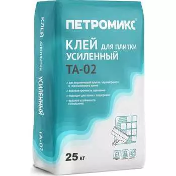 Усиленный клей для плитки Петромикс