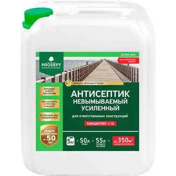 Усиленный невымываемый антисептик PROSEPT ULTRA MAX 077-5