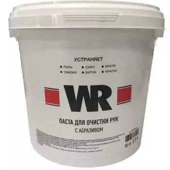 Усиленный очиститель для рук Wurth