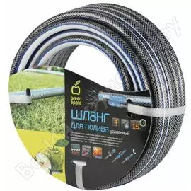 Усиленный шланг для полива green apple gwgh6-030 12мм (1/2") х 15м б0003086