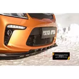 Усиленный спойлер переднего бампера для KIA Rio IV 2017- Русская Артель