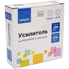 Усилитель для RGB/RGBW ленты Apeyron