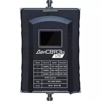 Усилитель сигнала репитер сотовой связи ДАЛСВЯЗЬ 5945