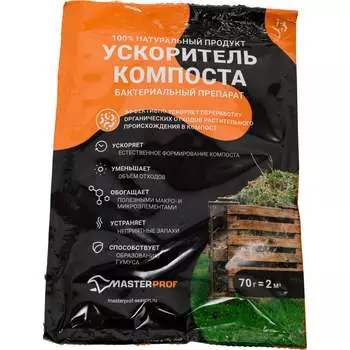 Ускоритель компоста MasterProf ДС.071616