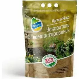 Ускоритель компостирования Органик Микс