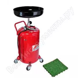 Установка для замены масла JTC JTC-1031