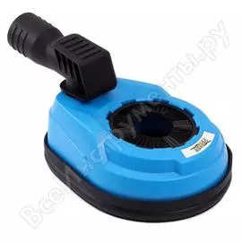 Устройство для сбора сухого/мокрого шлама при работе бурами и алмазными коронками до 65 мм MESSER 10-40-411