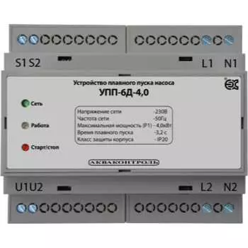 Устройство плавного пуска для насоса EXTRA УПП-6Д-4,0
