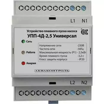 Устройство плавного пуска для насоса EXTRA УПП-4Д-2,5