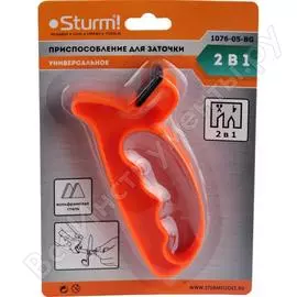 Точилка Sturm 1076-05-BG