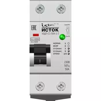 Устройство защиты от дугового пробоя ISTOK УЗДП-С1-50А-1-2