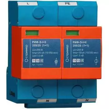 Устройство защиты от импульсных перенапряжений Стример РИФ-Э-I+II 255/25 (1+1) 112001