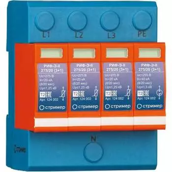 Устройство защиты от импульсных перенапряжений Стример РИФ-Э-II 275/20 (3+1) 124002