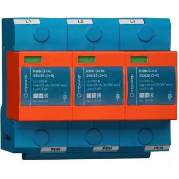 Устройство защиты от импульсных перенапряжений Стример РИФ-Э-I+II 255/25 (3+0) 113001