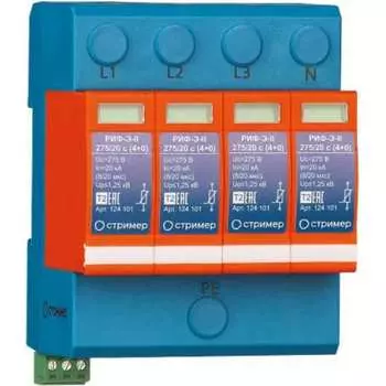 Устройство защиты от импульсных перенапряжений Стример РИФ-Э-II 275/20 с (4+0) 124101