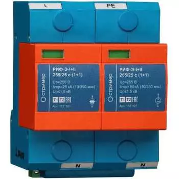 Устройство защиты от импульсных перенапряжений Стример РИФ-Э-I+II 255/25 с (1+1) 112101