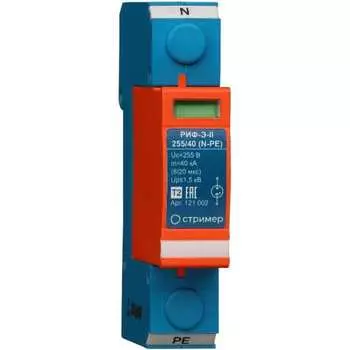 Устройство защиты от импульсных перенапряжений Стример РИФ-Э-II 255/40 (N-PE) 121002