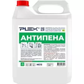 Пеногаситель для поломоечных машин, пылеводососов PLEX УТ000006159