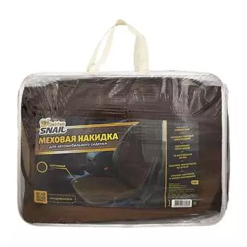 Утепленная накидка на сиденье автомобиля Golden Snail коричневая GS9018