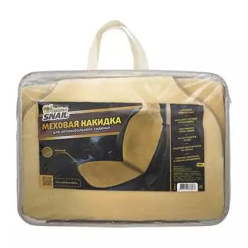 Утепленная накидка на сиденье автомобиля Golden Snail бежевая GS9017
