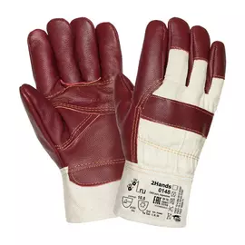 Утепленные перчатки 2Hands 0148