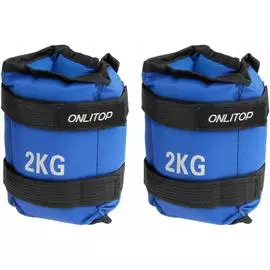 Утяжелители Onlitop