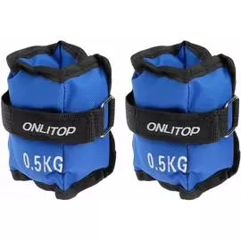 Утяжелители Onlitop 1214826