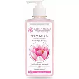 Увлажняющее крем-мыло CLEAN HOME BEAUTY CARE 542