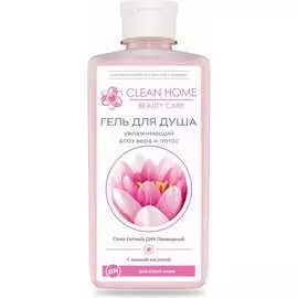 Увлажняющий гель для душа CLEAN HOME