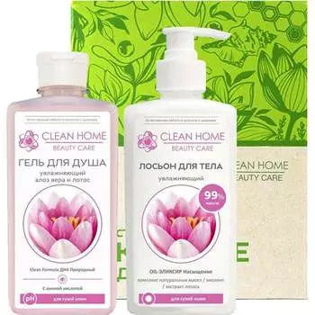 Увлажняющий набор CLEAN HOME