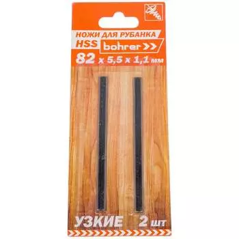 Узкие ножи для рубанка Bohrer 37508255