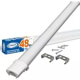 Узкий линейный светодиодный светильник IONICH ТМ ДСП 2027