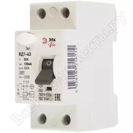 Узо ЭРА NO-902-36 Б0031881