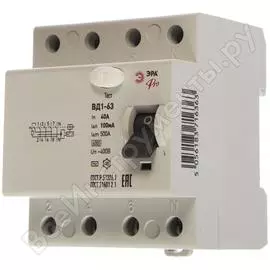 Узо ЭРА NO-902-61 Б0031900