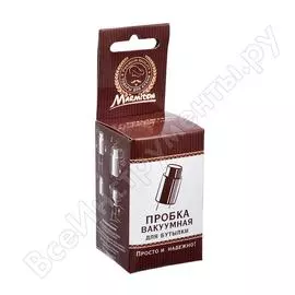 Вакуумная пробка для бутылки MARMITON 17093